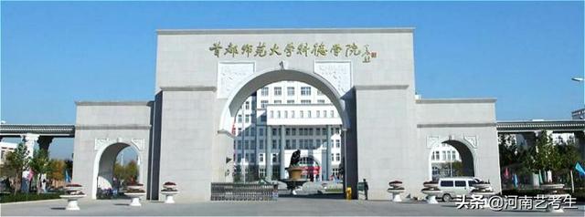 2020年河南艺术高考_注意!2021年河南省艺考有三大变化,南阳考生一定要弄