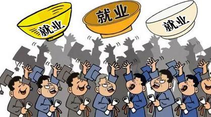 原创毕业生就业已由压力山大升为“压力天大”！大学，还能好好上吗？