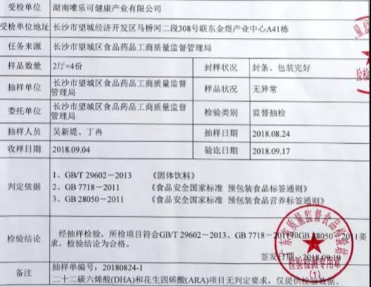 三鹿▲，堪比12年前三鹿奶粉事件！成本20售价298，谁是背后的利益推手？