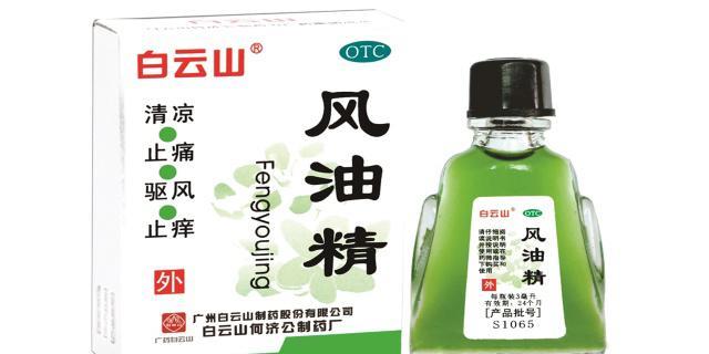 驱蚊用花露水还是风油精好 4f63409a07e5424db1a5a45b50a8516c.jpeg