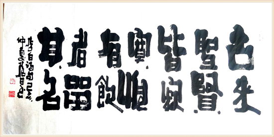 名人数据库推荐:艺术家吴秀坤_书法