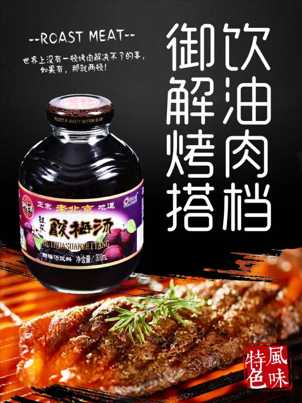 『乾隆』秘密档案—和珅抄家时有没有乾隆爷最爱的御饮酸梅汤，