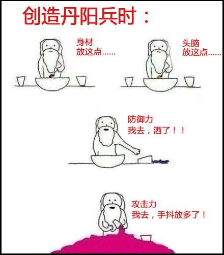 东汉山越人口_东汉末年地图