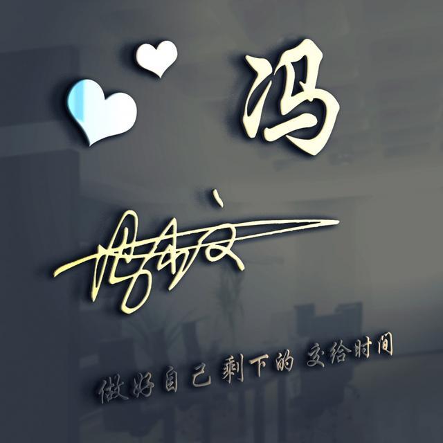 微信头像图片好看高级 85f613ccaa80490989bda5320b361ed9.jpeg