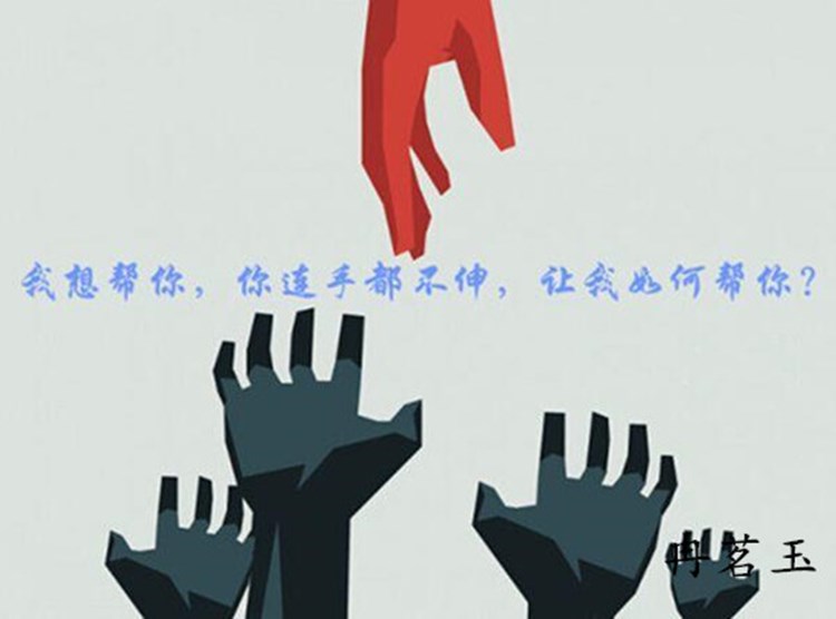 怎么样学会倾听 8aacb1fdbda341fa804b58b501f662ea.jpeg