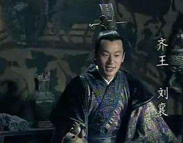 作为汉高祖长子长孙,刘襄为何无缘帝位?
