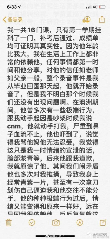 学好本领去回答简谱_学好本领去回答五线谱(3)