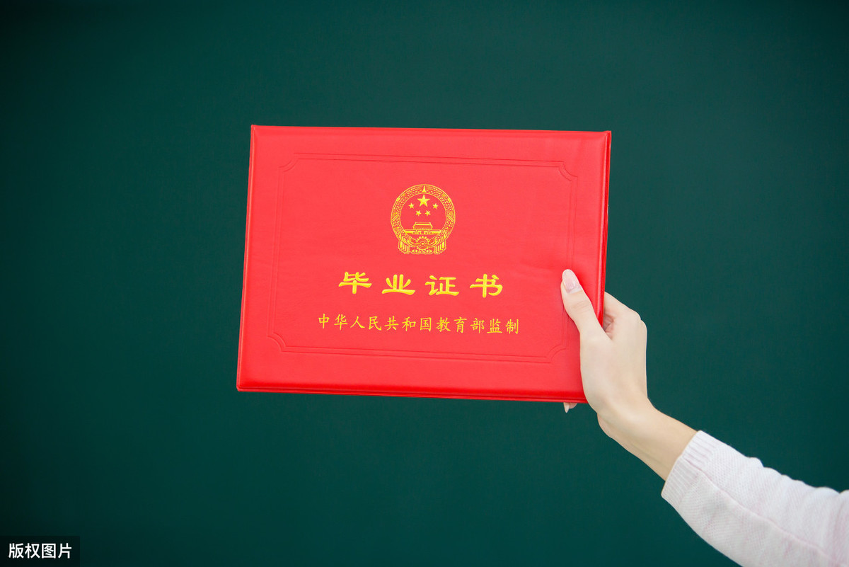 专科 本科证书如何一起拿?简单我教你!