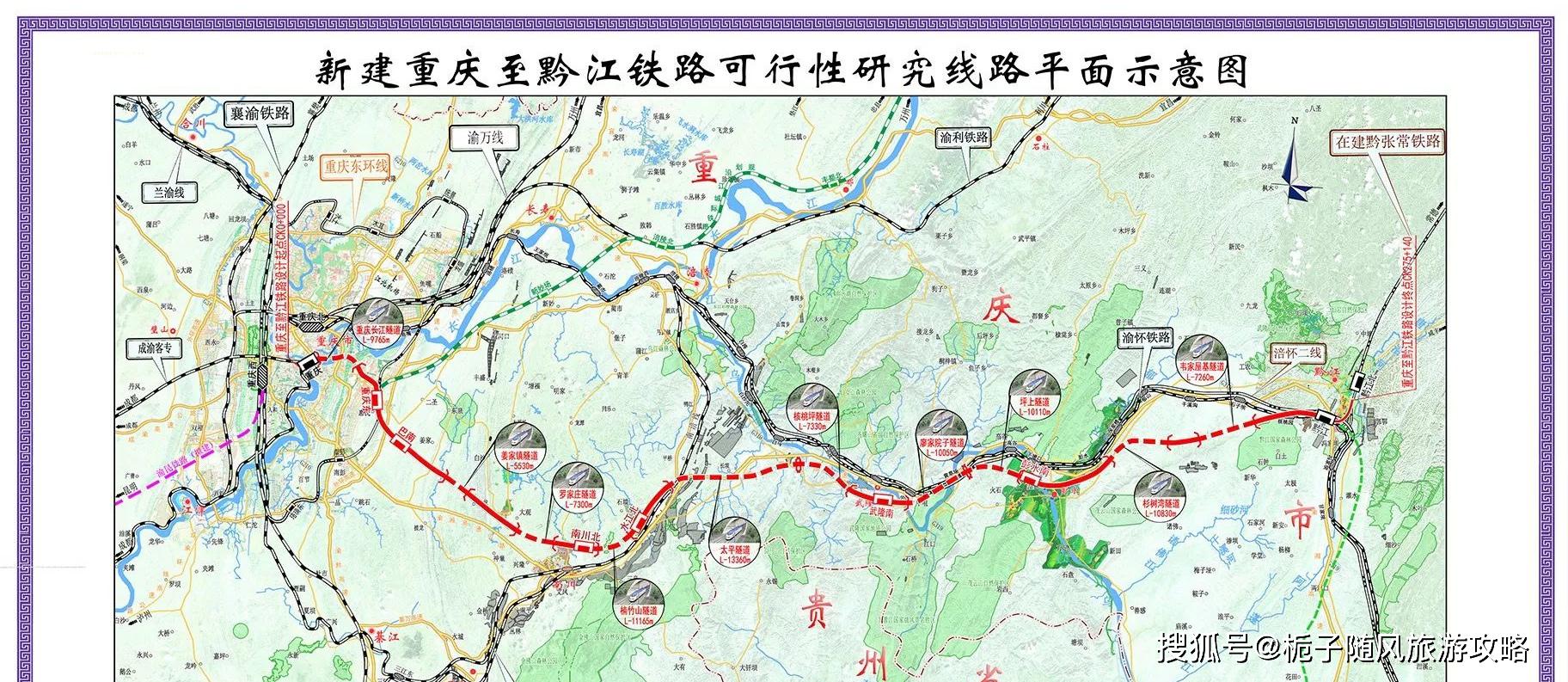 厦渝客运通道的重要组成部分渝湘高速铁路