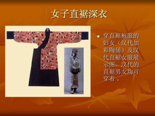 古代女性怎么穿且看中国传统服饰之美