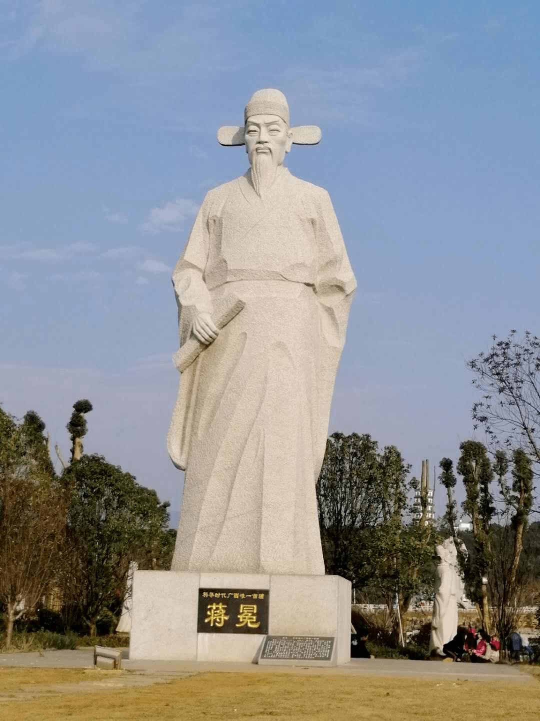 位居明朝内阁首辅的蒋冕是公认的宰相第四位是桂林人吕调阳,中过榜眼