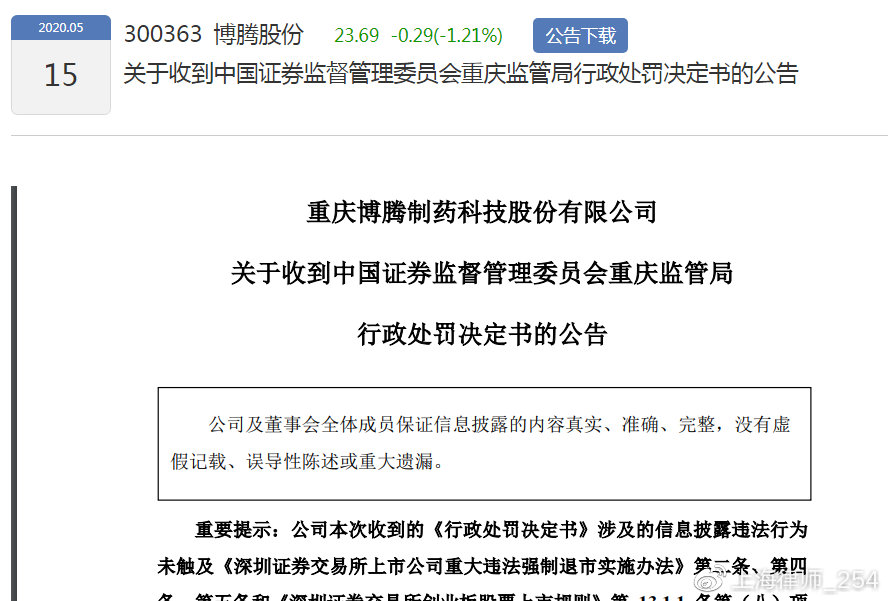 重庆2020年第二季度G_2020年第二次铁路调图(3)