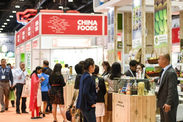 食品|2020年中东阿布扎比国际食品与饮料展览会