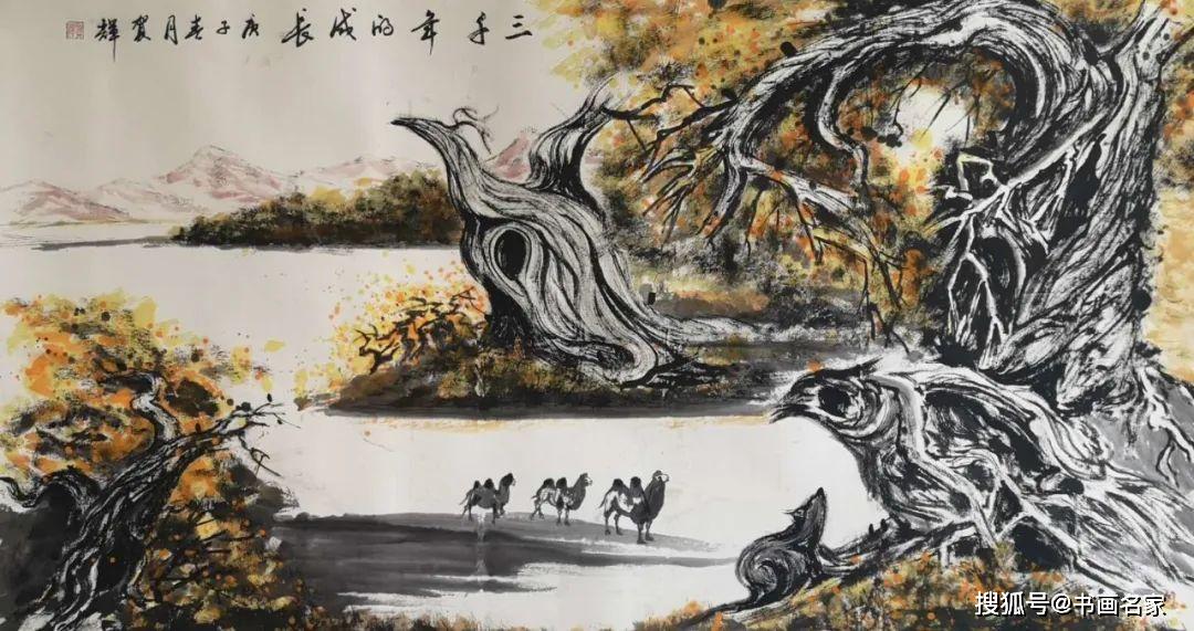 「艺术中国—贺辉绘画作品鉴赏