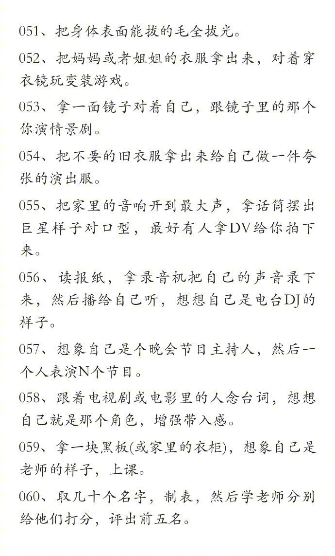 洞箫最后的莫干人曲谱_最后的莫西干人洞箫普(5)