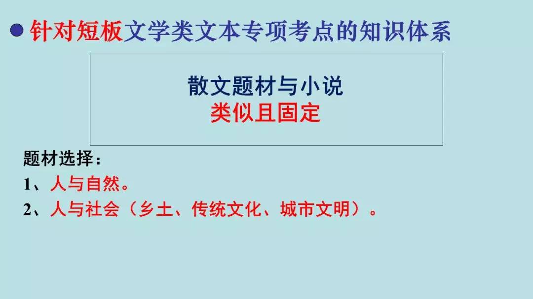 高考：16岁女生被北大＂抢＂走? 史无前例的颠覆性改革, 还没高考就输了！