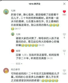 只要妈妈露脸笑简谱_霸气头像女生不露脸(3)