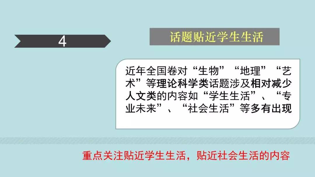 高考:16岁女生被北大"抢"走? 史无前例的颠覆性改革, 还没高考就输了!