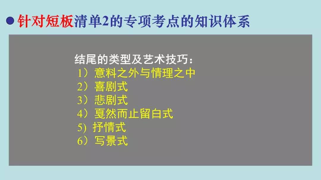 高考:16岁女生被北大"抢"走? 史无前例的颠覆性改革, 还没高考就输了!