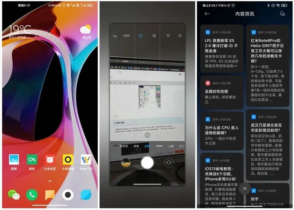 小米12系列屏幕出线非常普遍 9c8b2dd1811d4ad5948d43d38f9fd506.jpeg