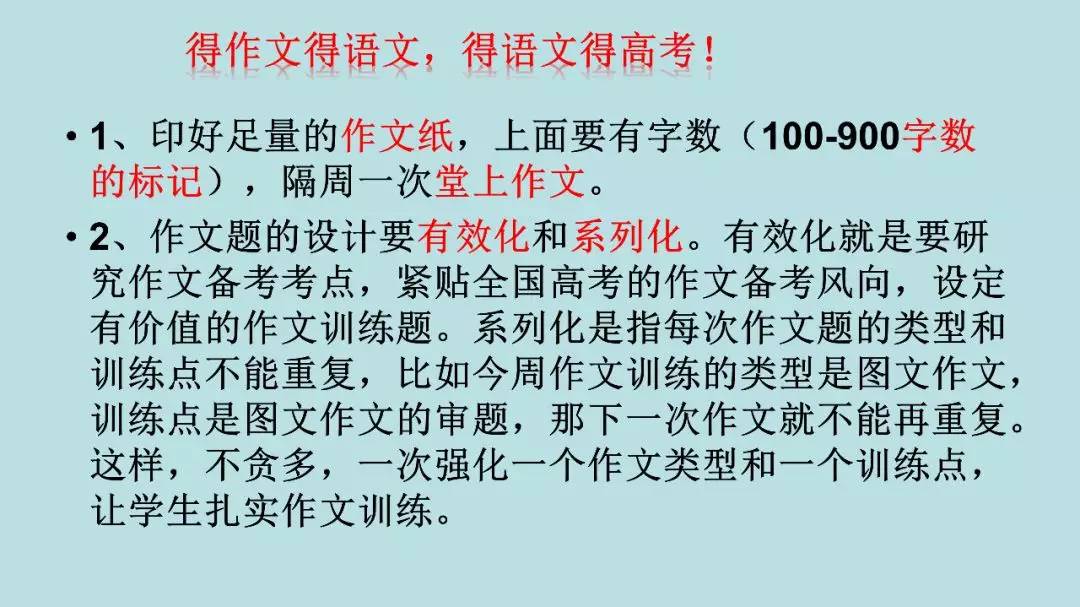 高考:16岁女生被北大"抢"走? 史无前例的颠覆性改革, 还没高考就输了!