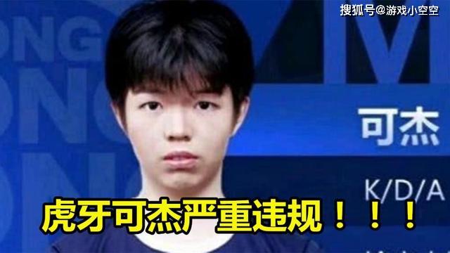 王者荣耀外挂购买平台