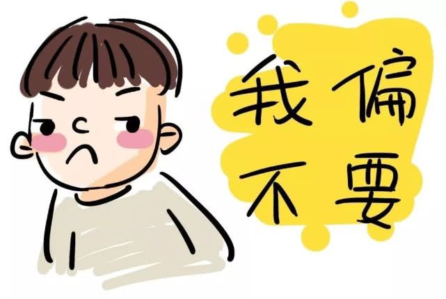 还在头疼两岁的孩子吗?学会这几点,帮孩子度过"可怕的两岁"