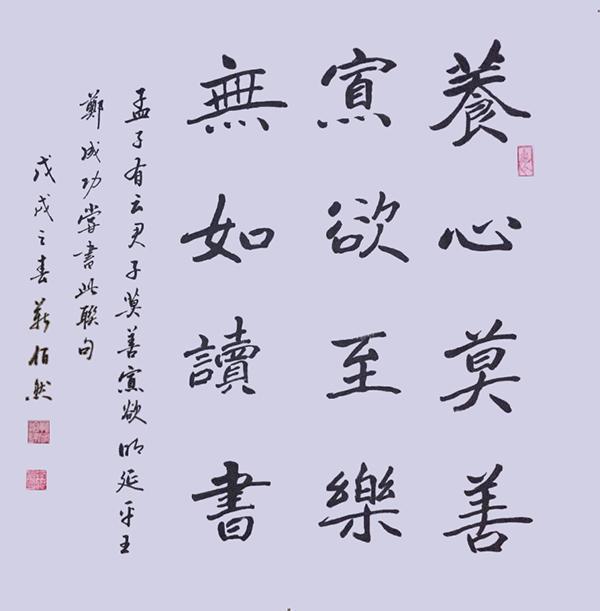 成语铁画银什么