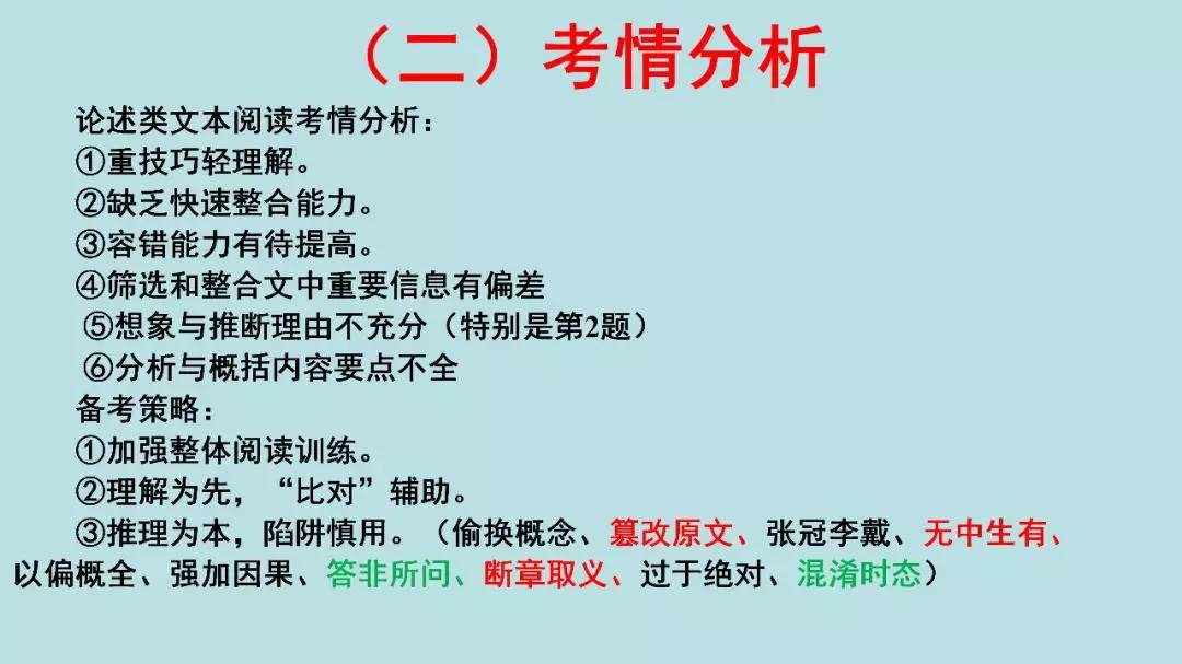 高考:16岁女生被北大"抢"走? 史无前例的颠覆性改革, 还没高考就输了!