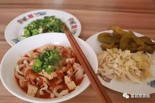 富县人口味_富县科技局李琳69式
