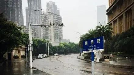 艾瑞卡耶夫斯基 "佛山良缘路" ■ @米兰兰 "重庆烟雨路" ■ @xiao