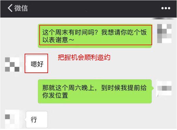 怎么让男朋友对你有好感 780ed48e77fa4ed69232be220b2ddb97.jpeg