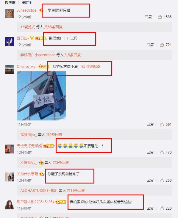 周扬青发文道早安，无视罗志祥“深情长文”，