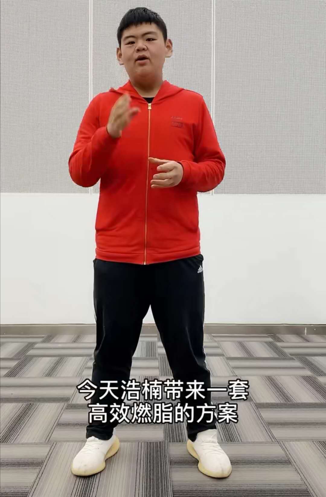 曾经"山东第一胖,渴望瘦到200斤以内,朝着教练梦努力