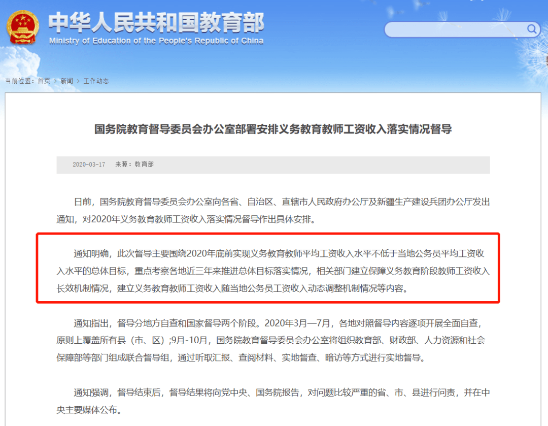 公务员跟当地gdp关系_这个专业,考公务员比较容易,大学素有 五院四系 之称