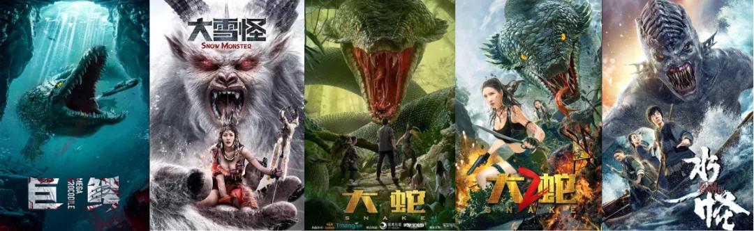 《大蛇》5078万票房分账自不必说《大蛇2》票房分账3257万《水怪》