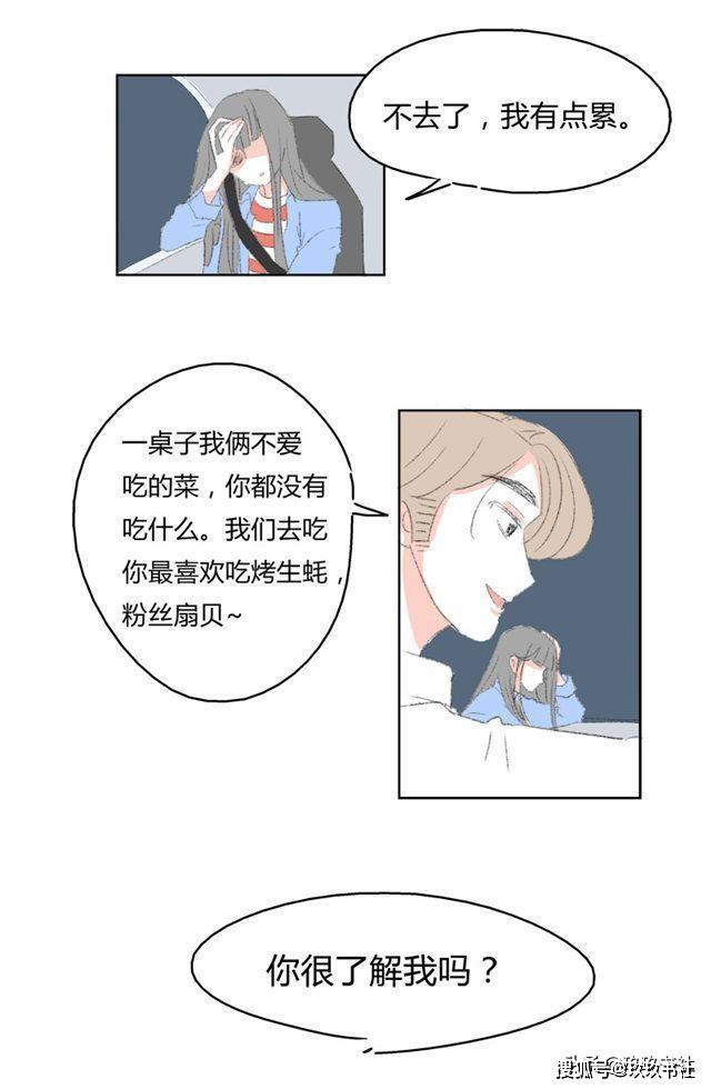 如何走出失恋情绪 f8569c6c24a9488d909efbc1cc7e569f.jpeg