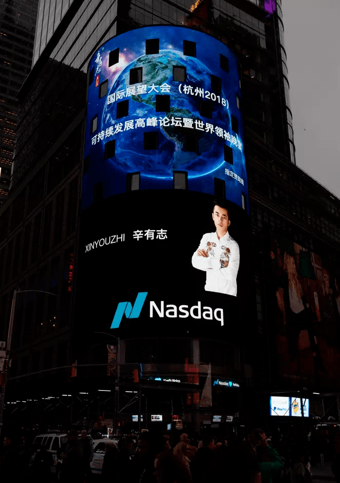 师徒制风云30年:赵本山郭德纲与8000万结婚辛有志