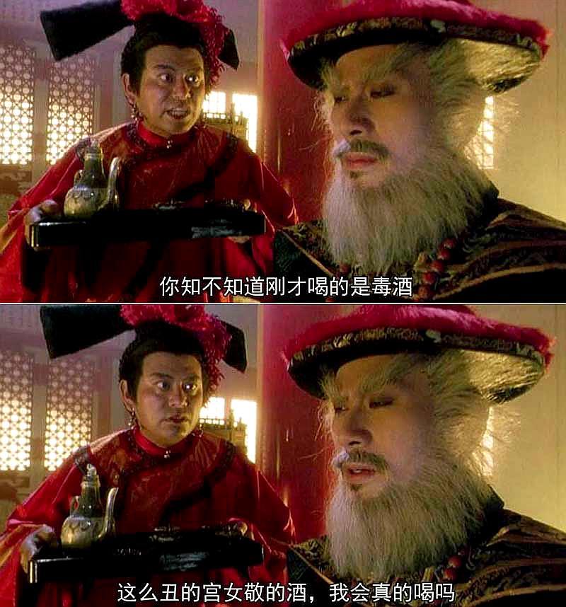 同样是演鳌拜,姚长安霸道,林嘉华帅气,他却演出了表情包!_康熙