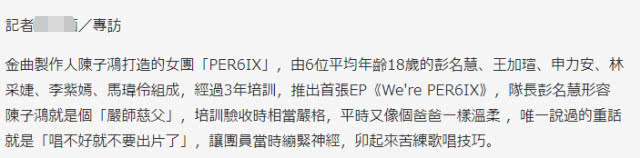 17岁星二代出道罕见秀美腿，因身材好遭粉丝性骚