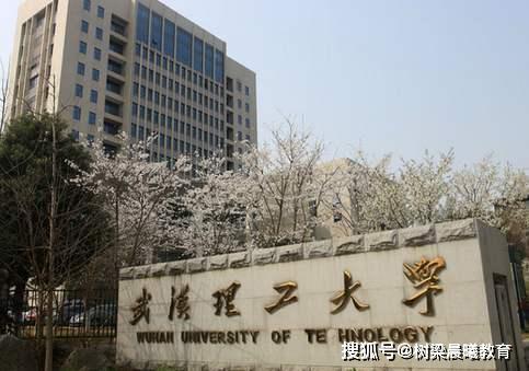 中国教育部：录取分数媲美985大学，公认的984.5学校这三所211大学实力强劲