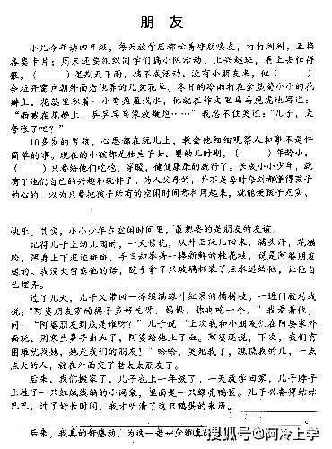 也的关联词 8b84c988b43e493b9edc4602e4a37c30.jpeg