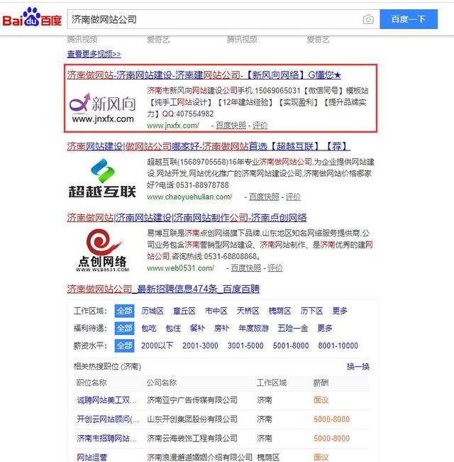 头条排名_头条女神