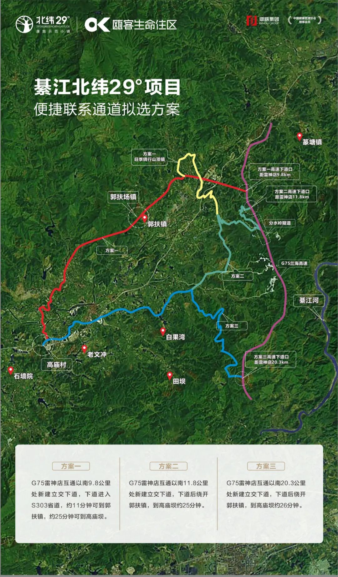 重磅綦江纳入重庆主城都市区了