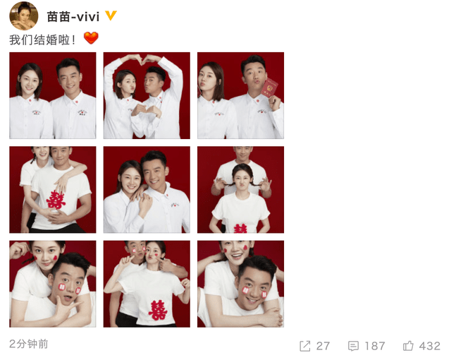 奉子成婚？郑恺苗苗521晒照官宣领证结婚，穿情