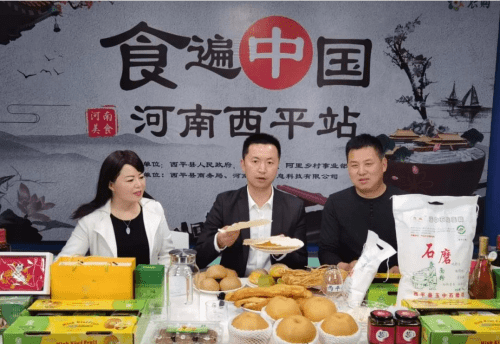 西平县长驻马店多少gdp_驻马店西平航运(2)