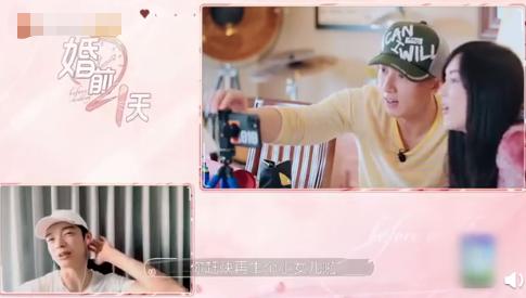 曾之乔怀孕了？辰亦儒和吴尊聊天说漏嘴，吓得