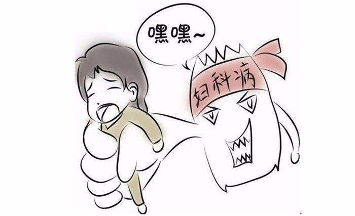 有了那方面生活,妇科病就会好吗?