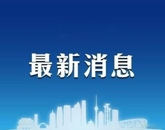 世界上最高的数字是哪个 c25c775d786a4df39883cddced121fd2.jpeg