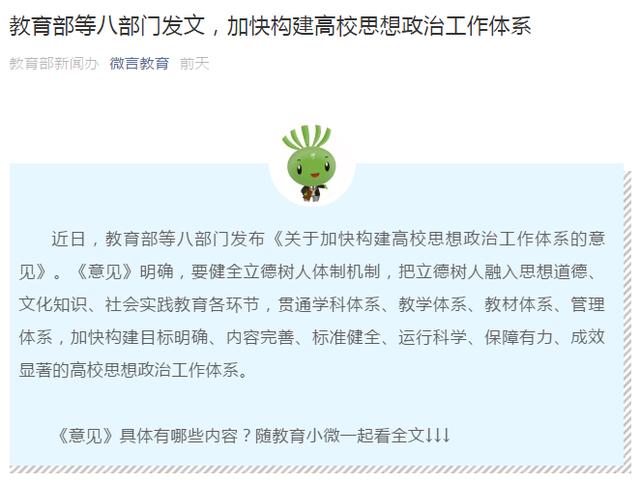 树人口罩_立德树人图片(2)
